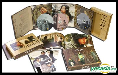 Daisy Boxset