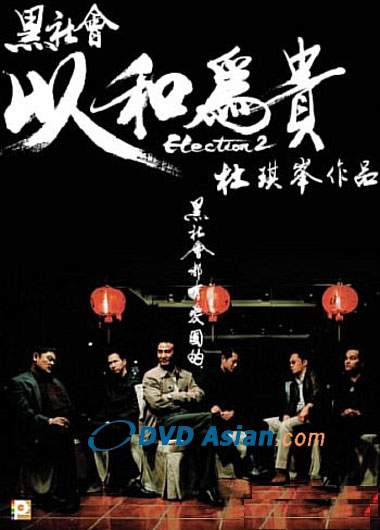 Election2