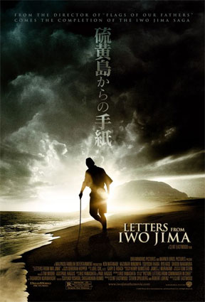 Letters-From-Iwo-Jima