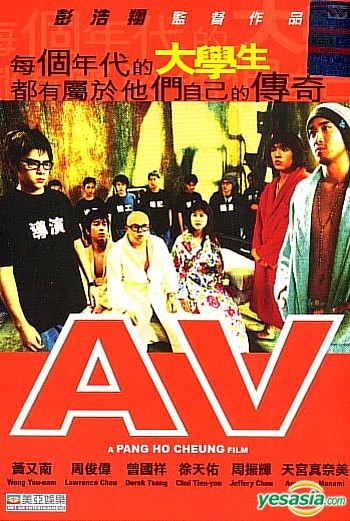 Av