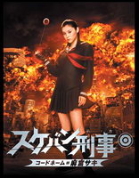 Yo-Yo Poster