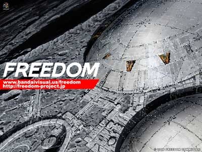 freedom.jpg