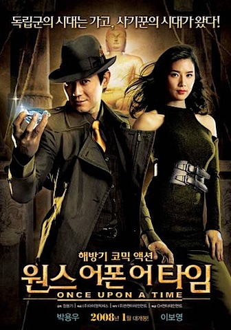 OnceUponATimePoster.jpg