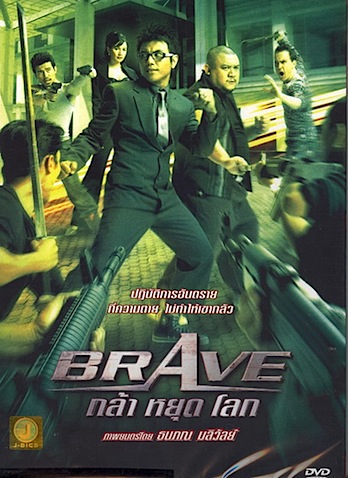 edaymovie_2002_1529226.jpg