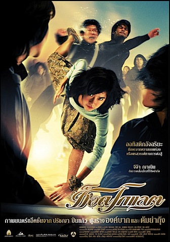 edaymovie_2002_578053.jpg