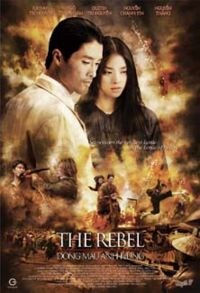200px-The_Rebel_poster.jpg