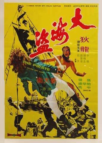 pirate-poster.jpg