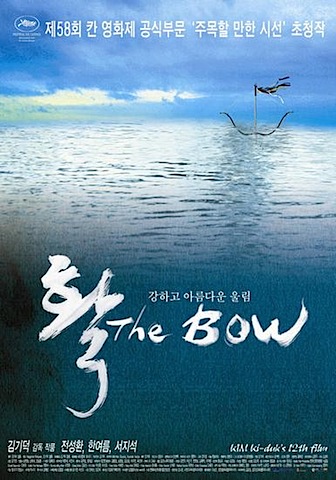 TheBow.jpg